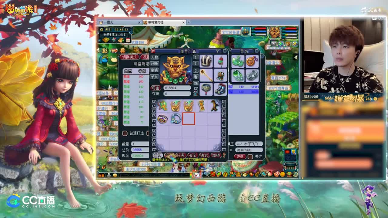 【资源鉴定】雪无装备鉴定【CC情报站】