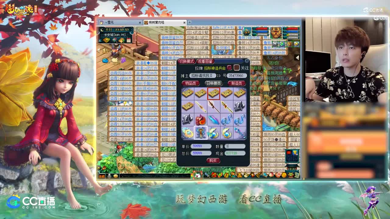 【资源鉴定】雪无武器追梦鉴定【CC情报站】