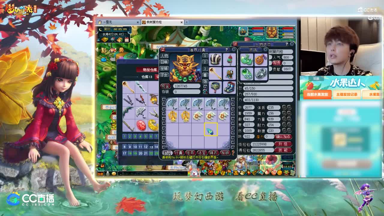 【资源鉴定】雪无武器装备鉴定出小极品武器【CC情报站】