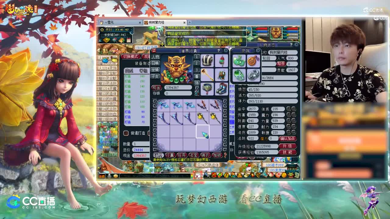 【资源鉴定】雪无武器整车鉴定【CC情报站】
