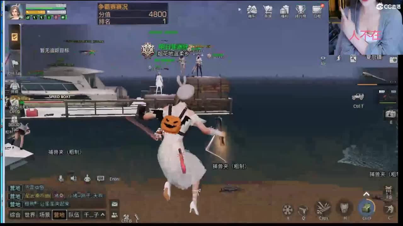 冲向21庄