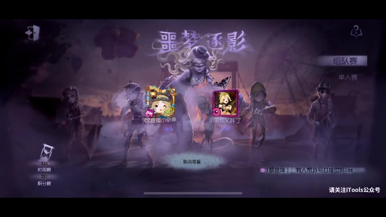 s级雕刻家排位现场教学~ 第2段