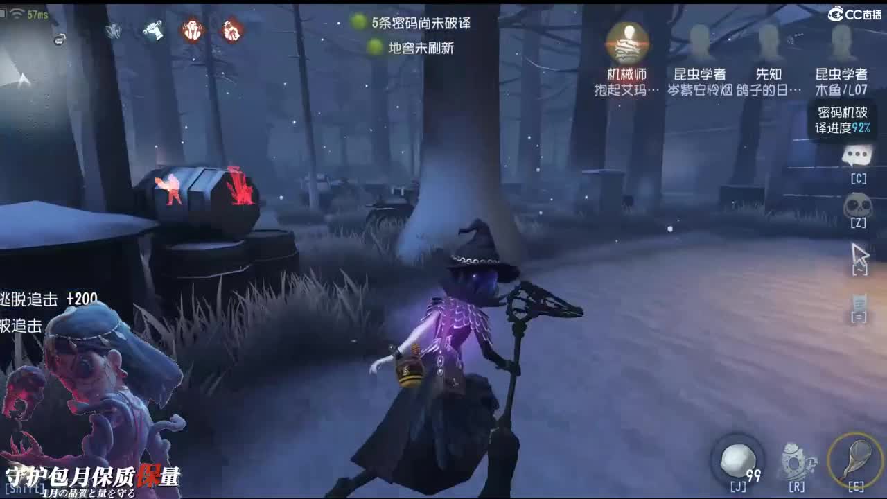 我铁了心走这条路