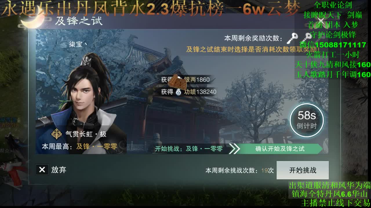 别问 都会 都接（专业团队接一切） 第2段