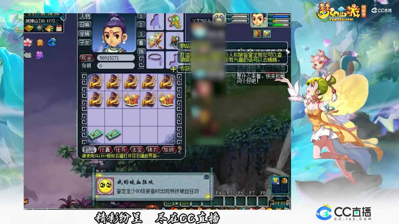 【打书炼妖】龙女高端150鉴定超给力蓝字赚大【CC情报站】