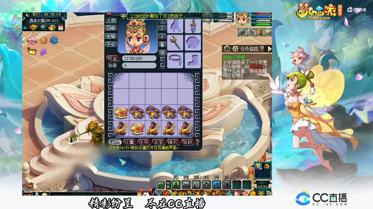 【打书炼妖】龙女高端150装备给力鉴定【CC情报站】