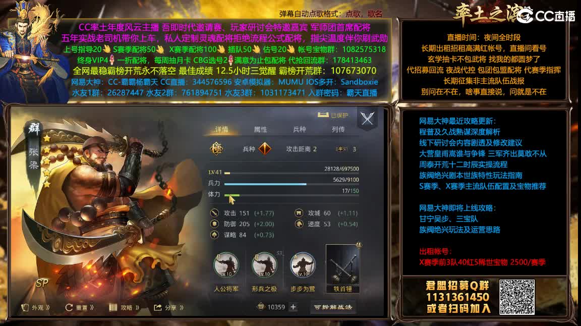 开荒配将满红出租 第2段