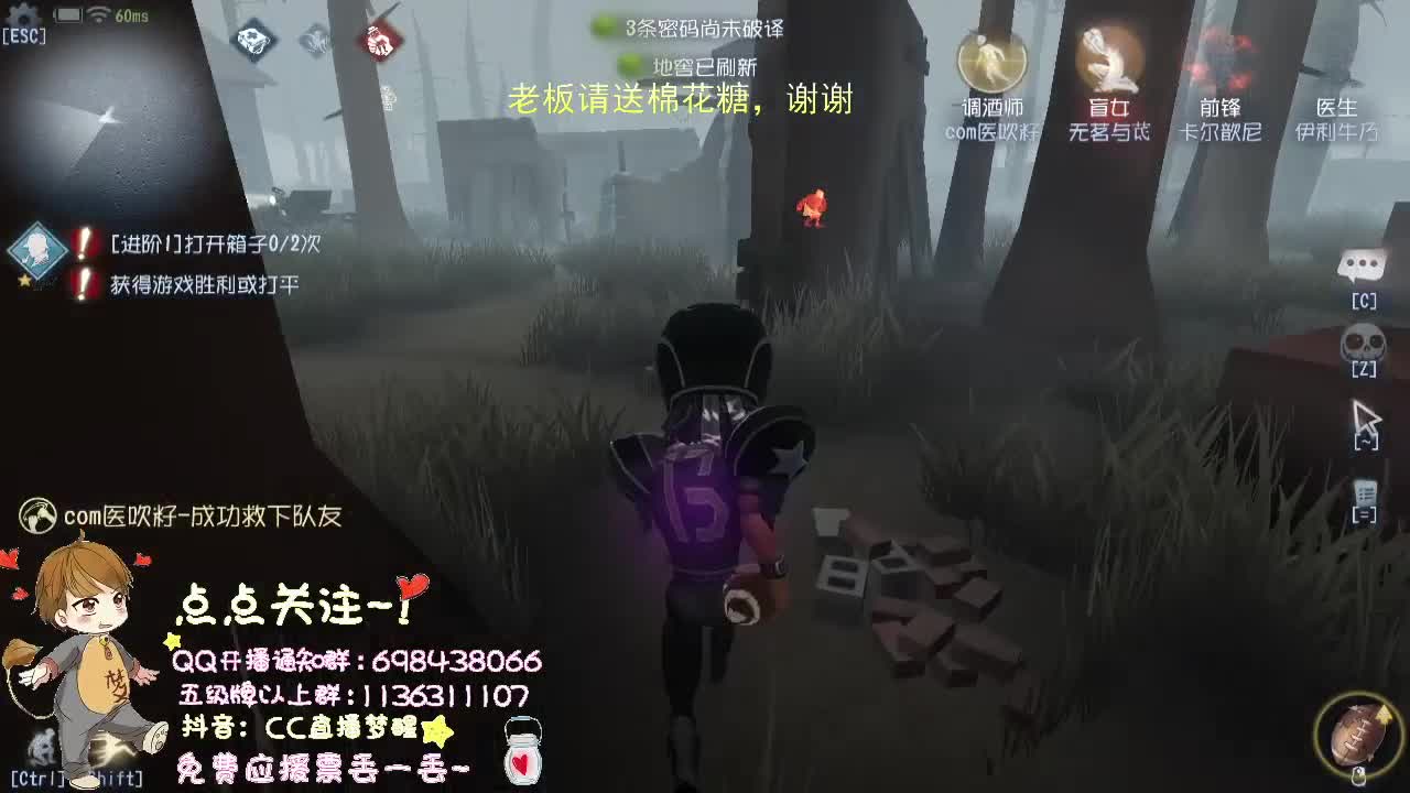 带粉一起成长.... 第1段