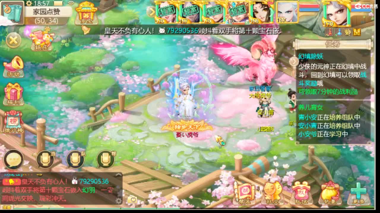 简单事情重复做 第1段