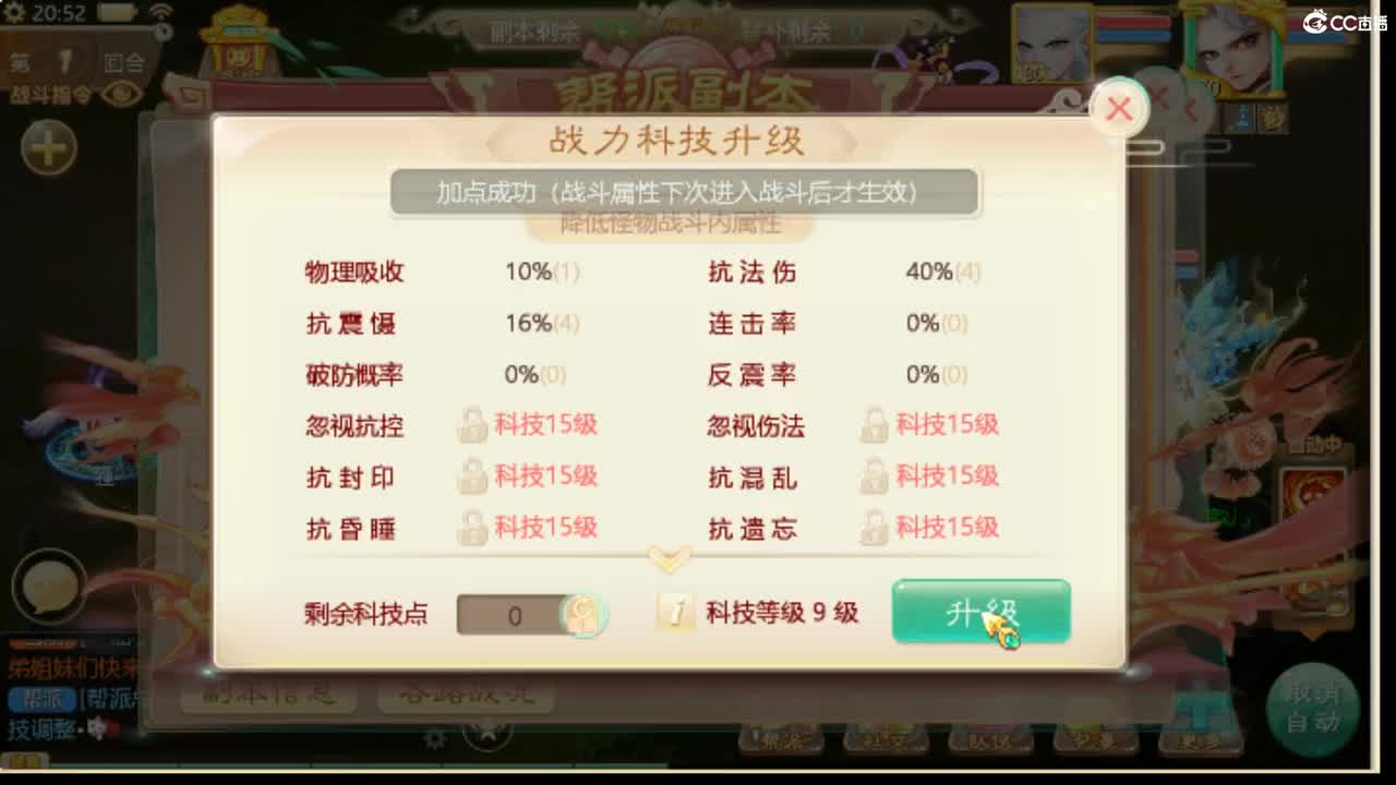 简单事情重复做 第2段