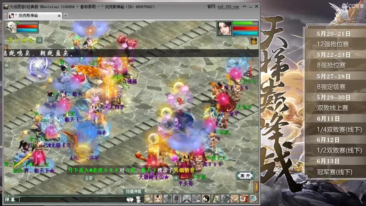 挖宝哇 不出神兵不睡觉那种 第1段