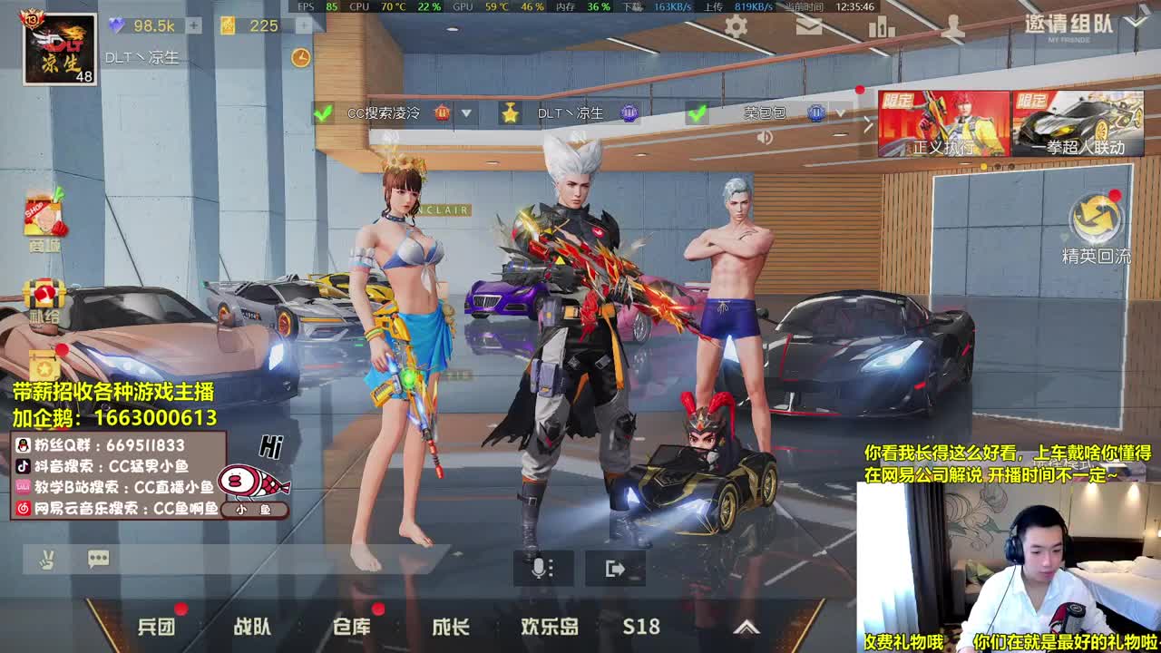 6.13生日会，送福利！