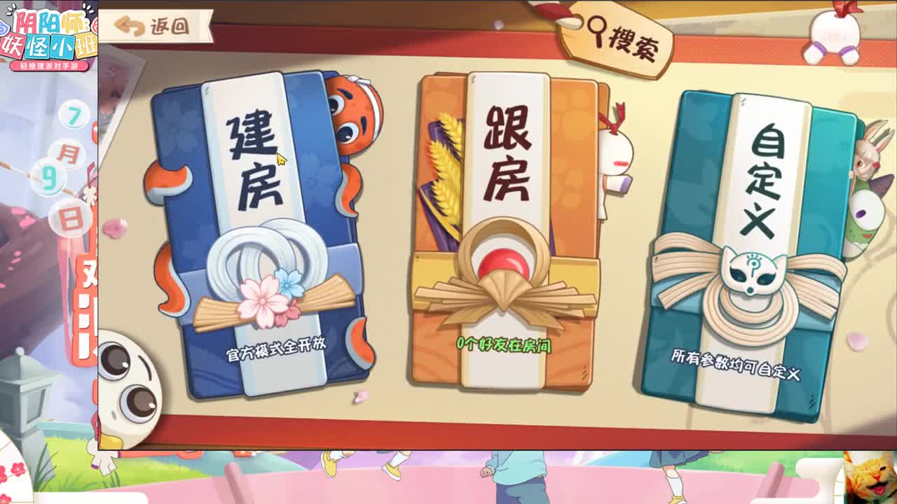 蒸蛋！冲！
