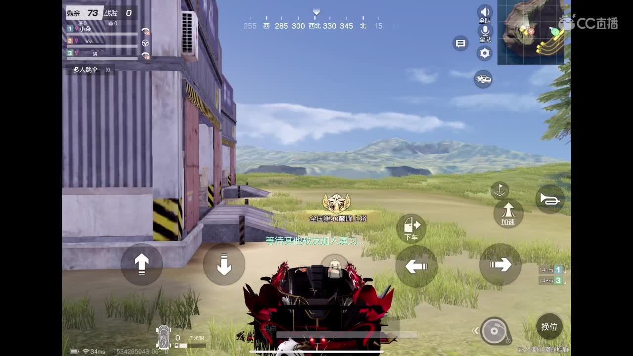 谢谢大家? 第1段