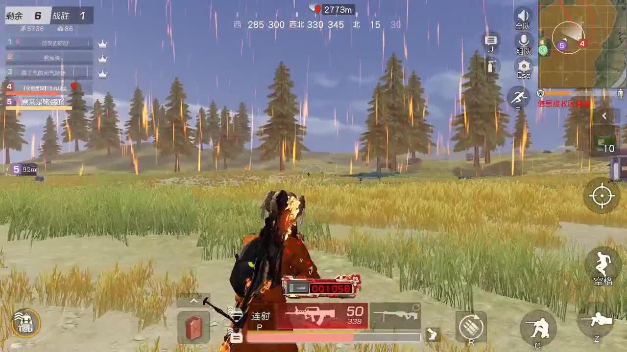 总有人间一两风，填我十万八千梦 第1段