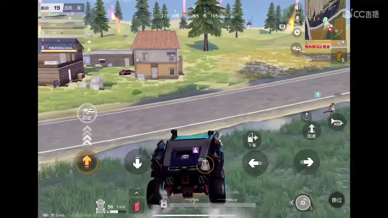 谢谢大家? 第2段