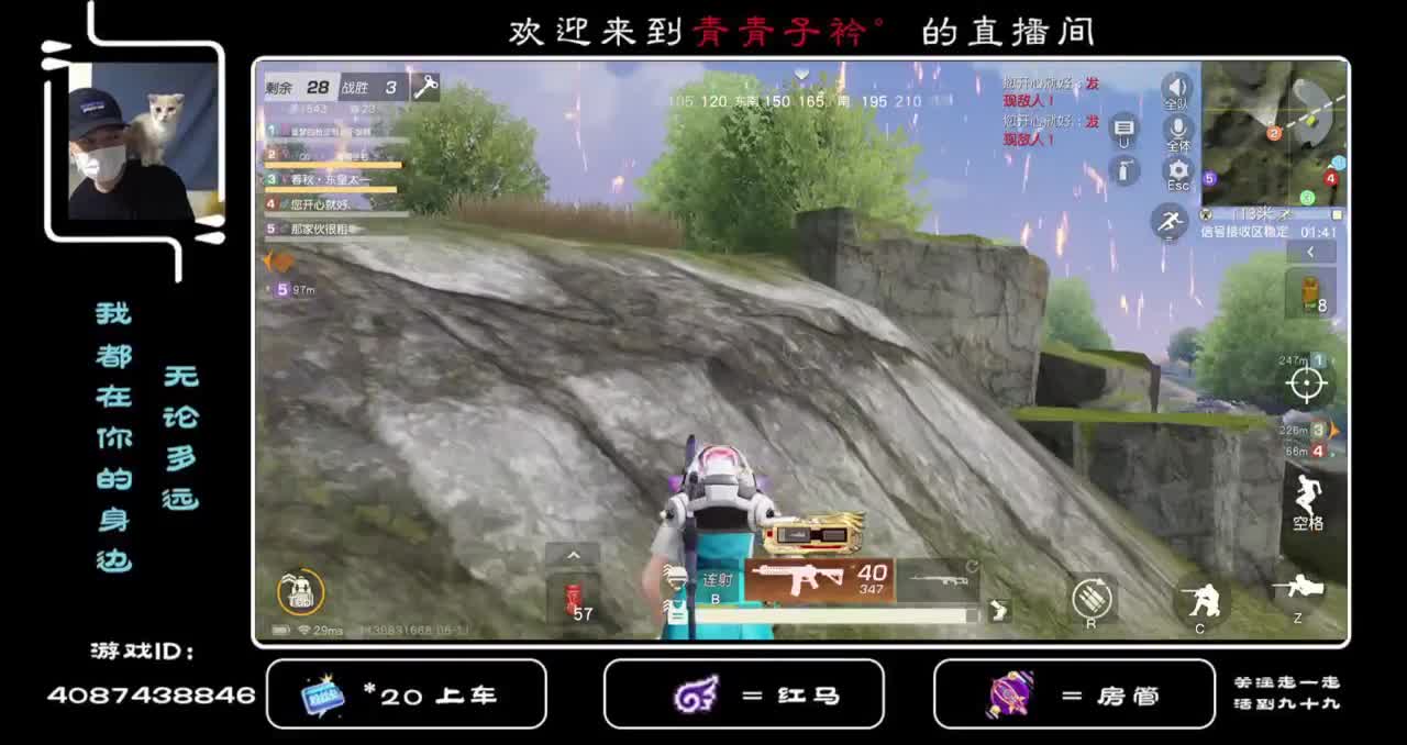 金色边框在哪？没见过！ 第2段