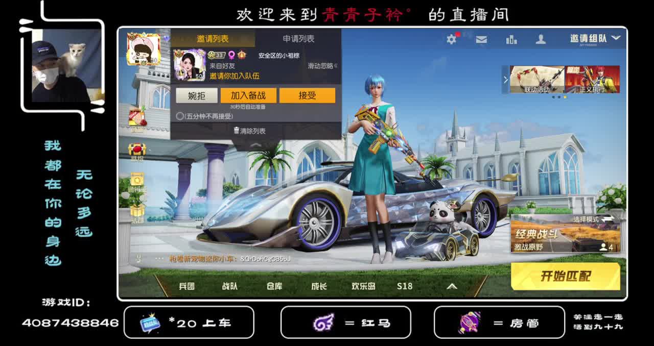 金色边框在哪？没见过！ 第3段