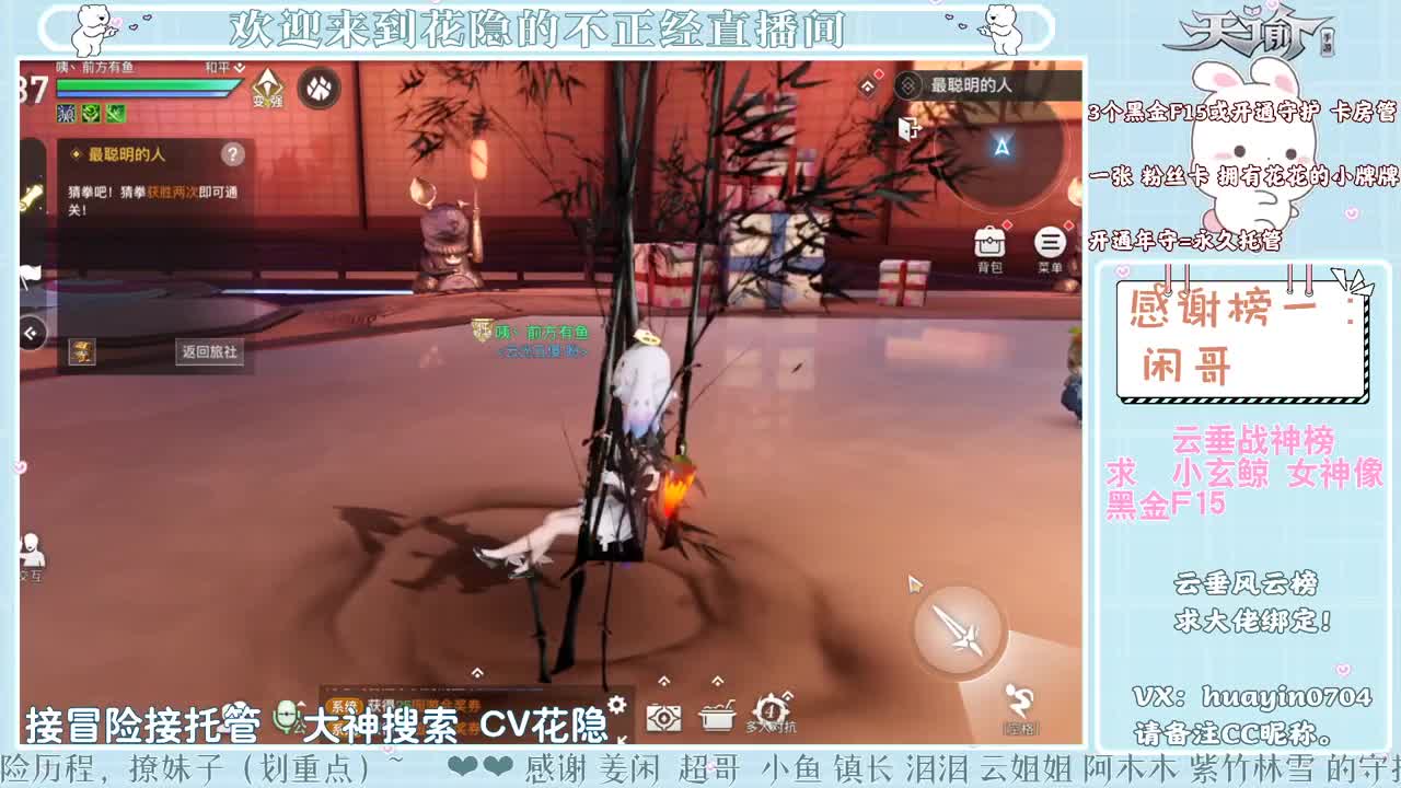 【声控唠嗑】接冒险园游会 第1段