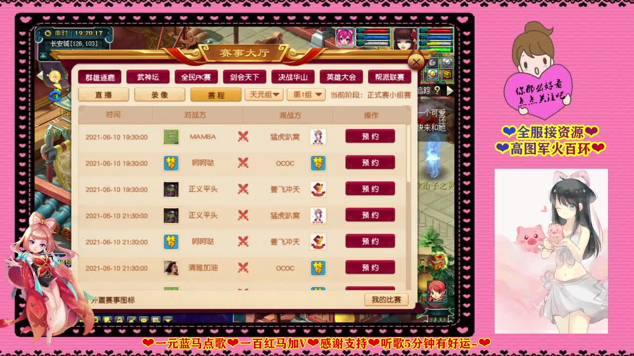 灵魂歌手❤越努力越幸运~ 第2段