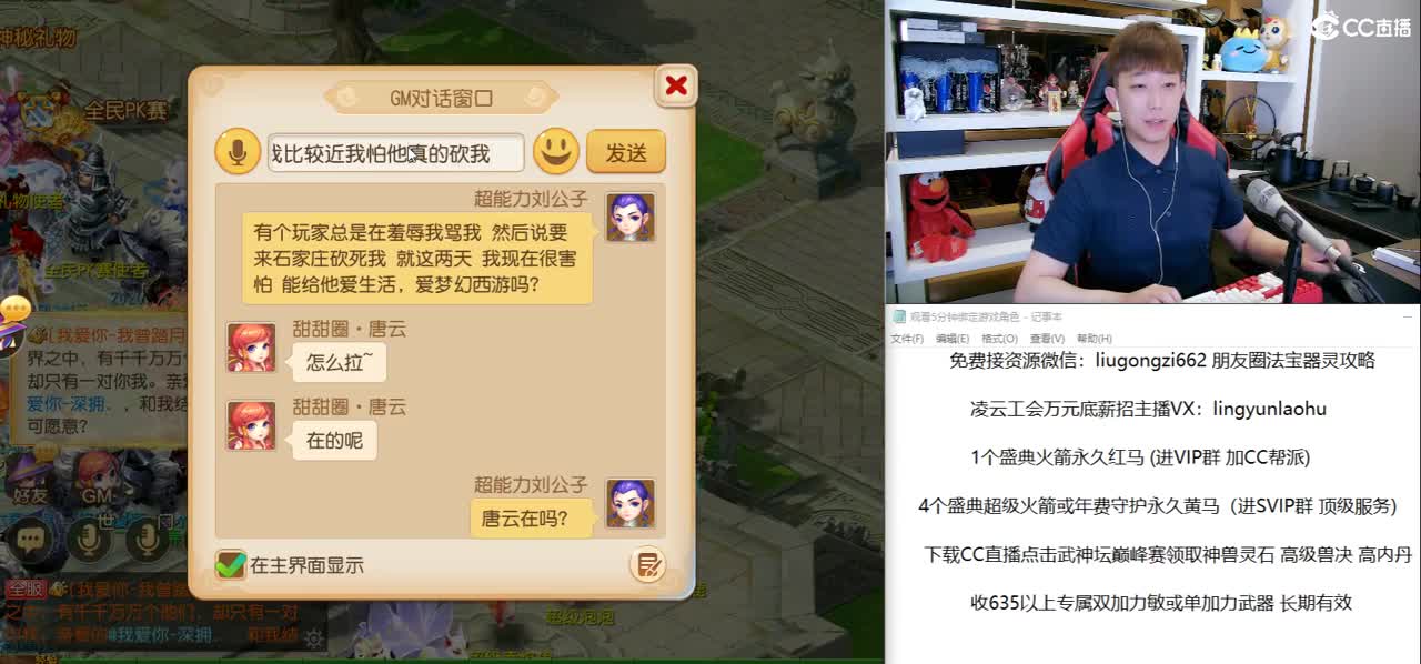 免费接所有资源 团队招老板 第1段