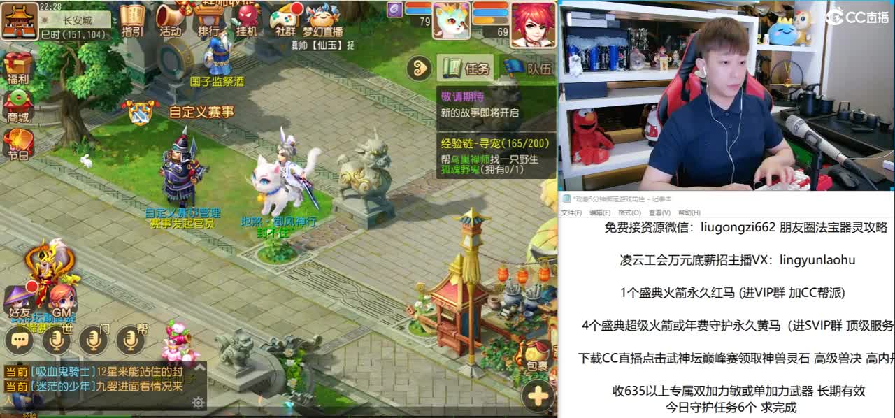 免费接所有资源 团队招老板 第2段
