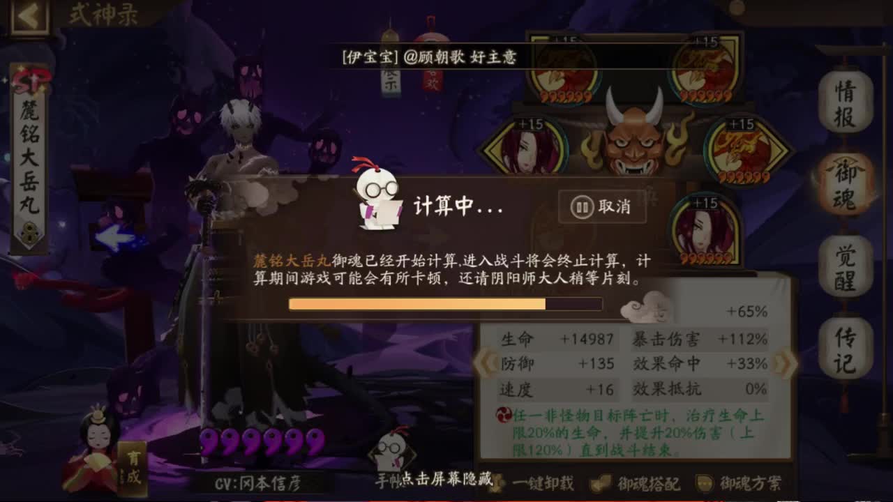 斗技冲冲冲 第1段