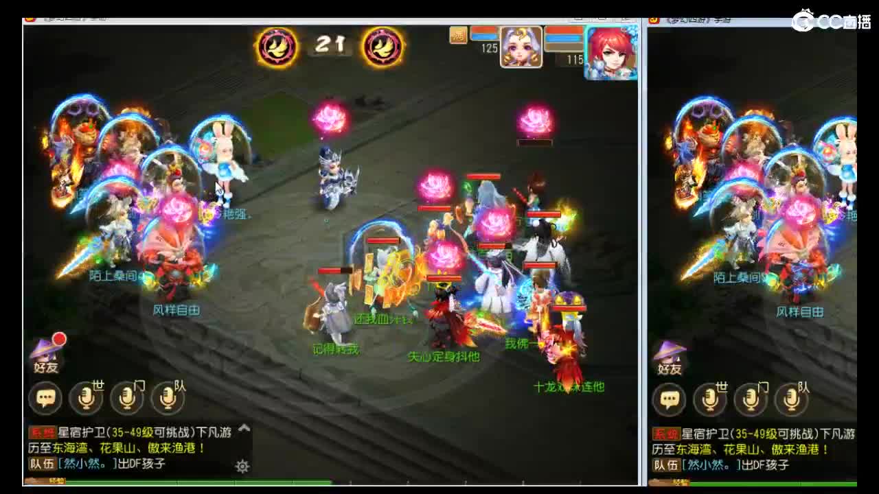 看号调号，吹牛八卦进~ 第1段