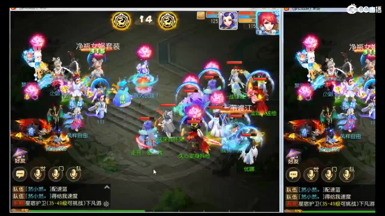 看号调号，吹牛八卦进~ 第2段