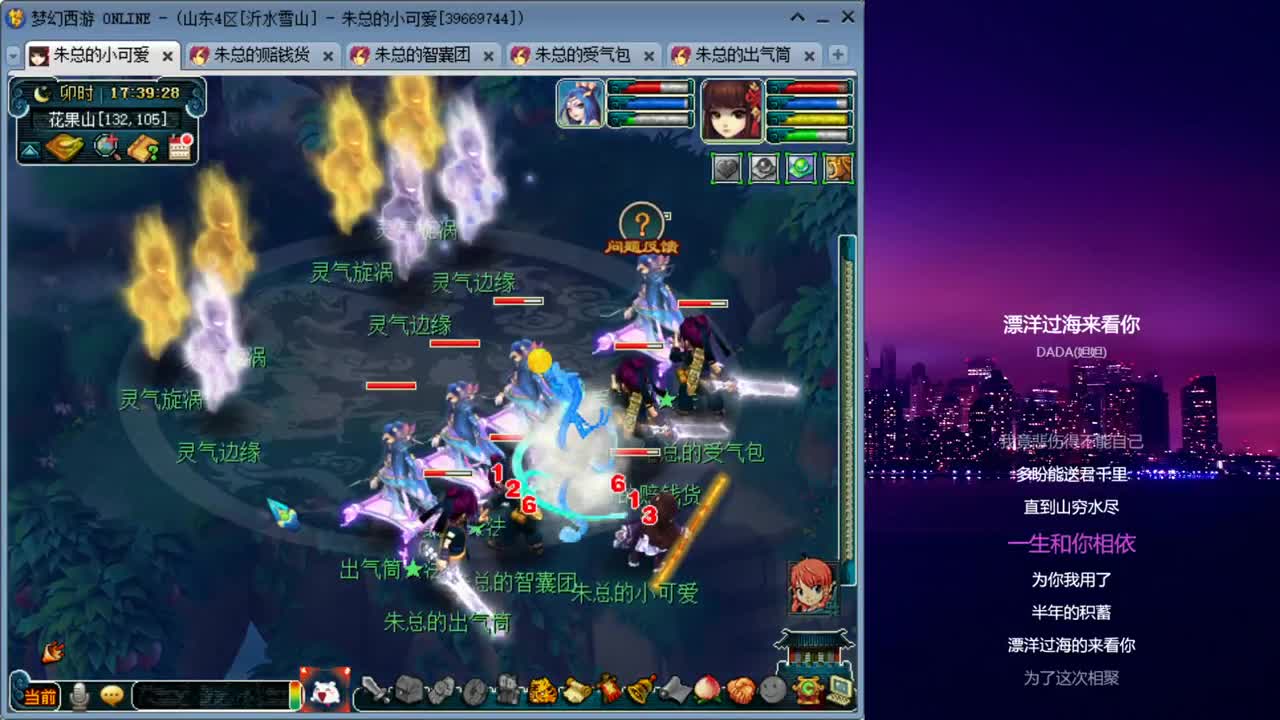 雪山日常补修_跑环 第3段