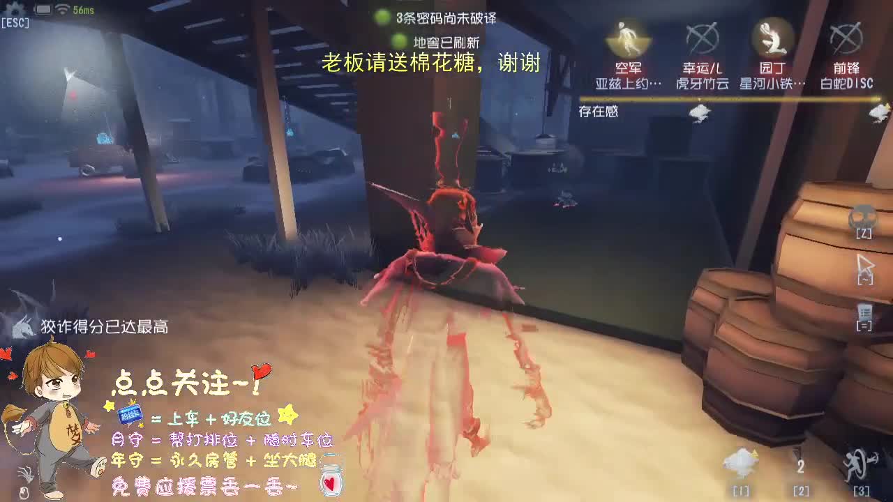 带粉一起成长....