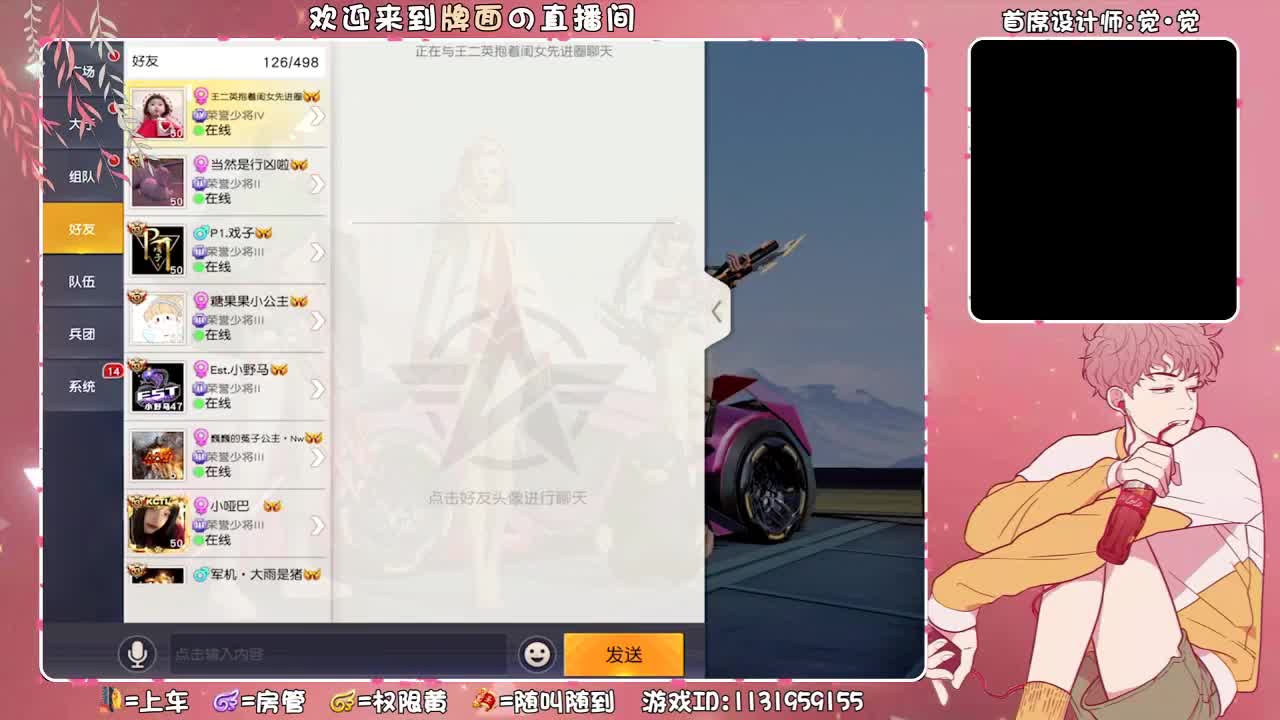 分你一半!//♥♥ 第1段