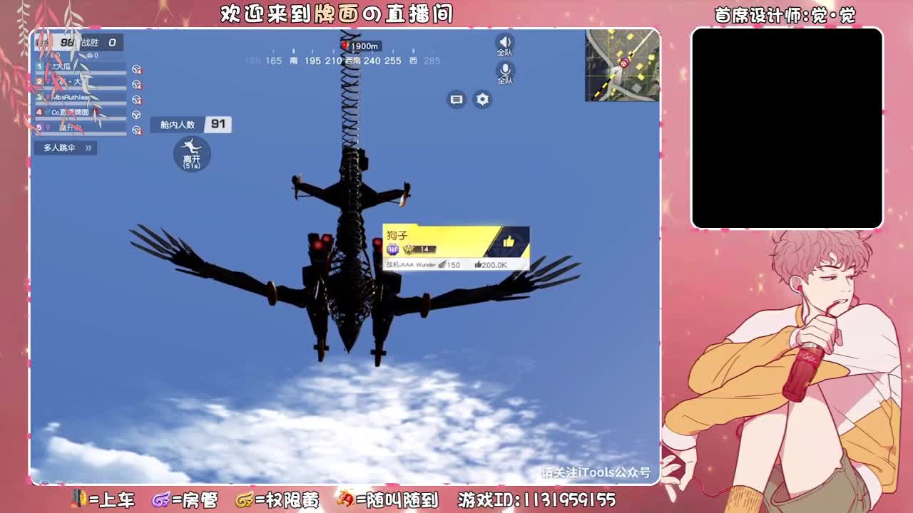 分你一半!//♥♥ 第2段