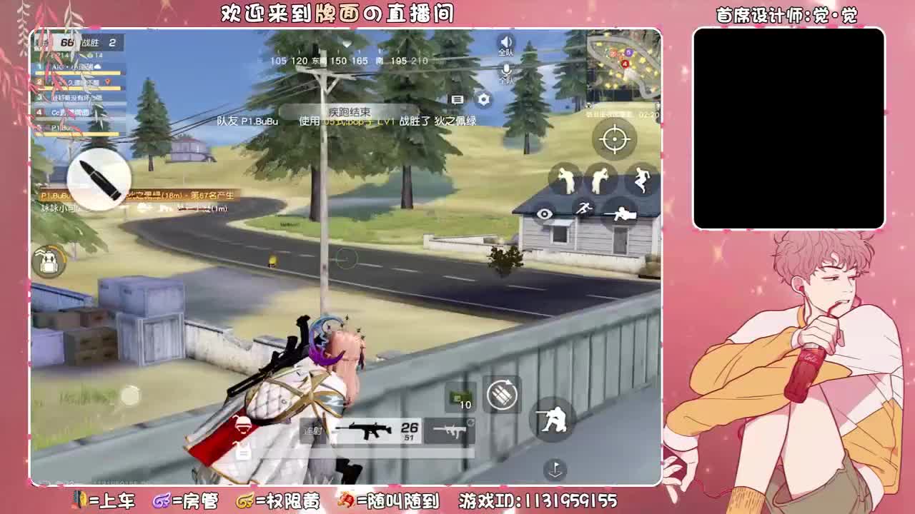 分你一半!//♥♥ 第3段