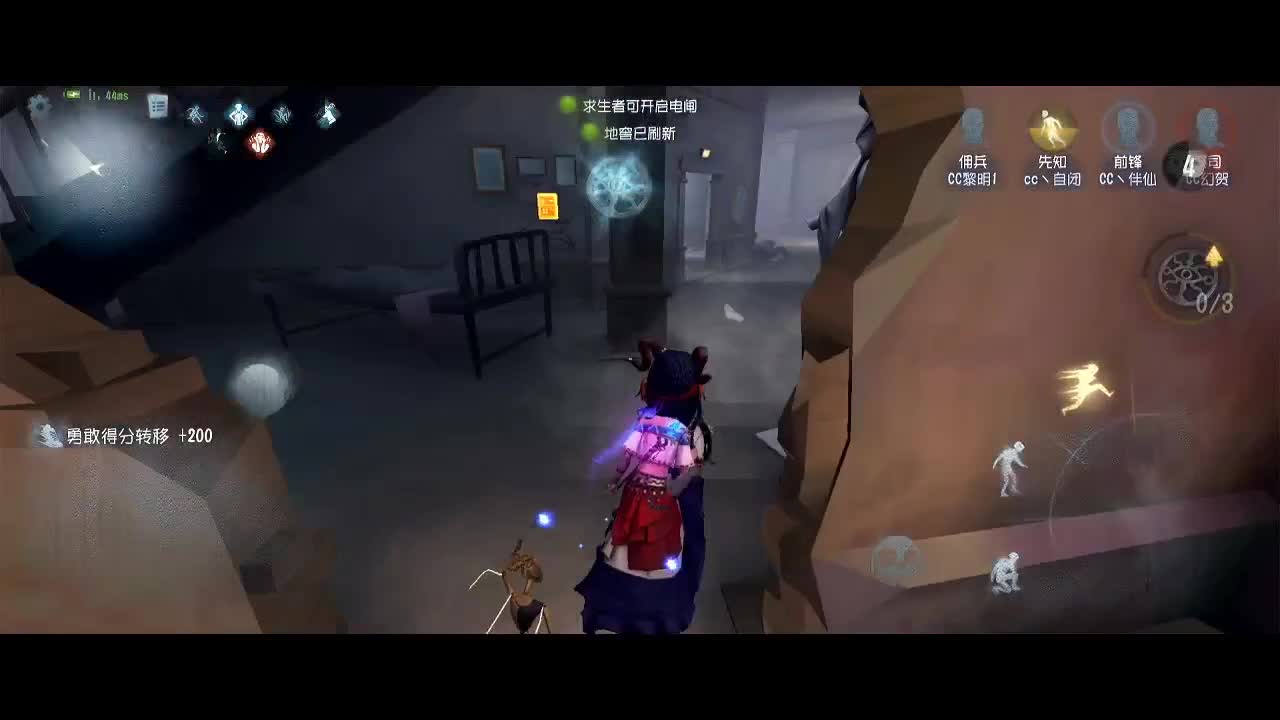 人防的操作