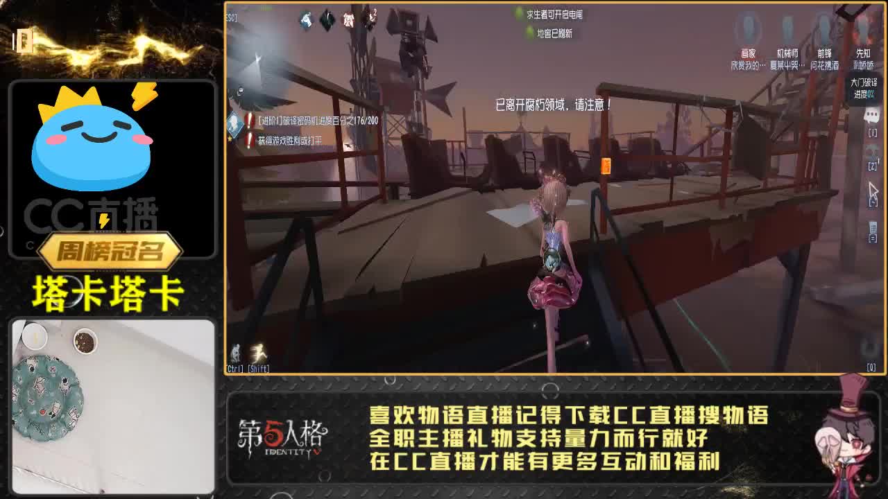 忘川：调号 洗炼