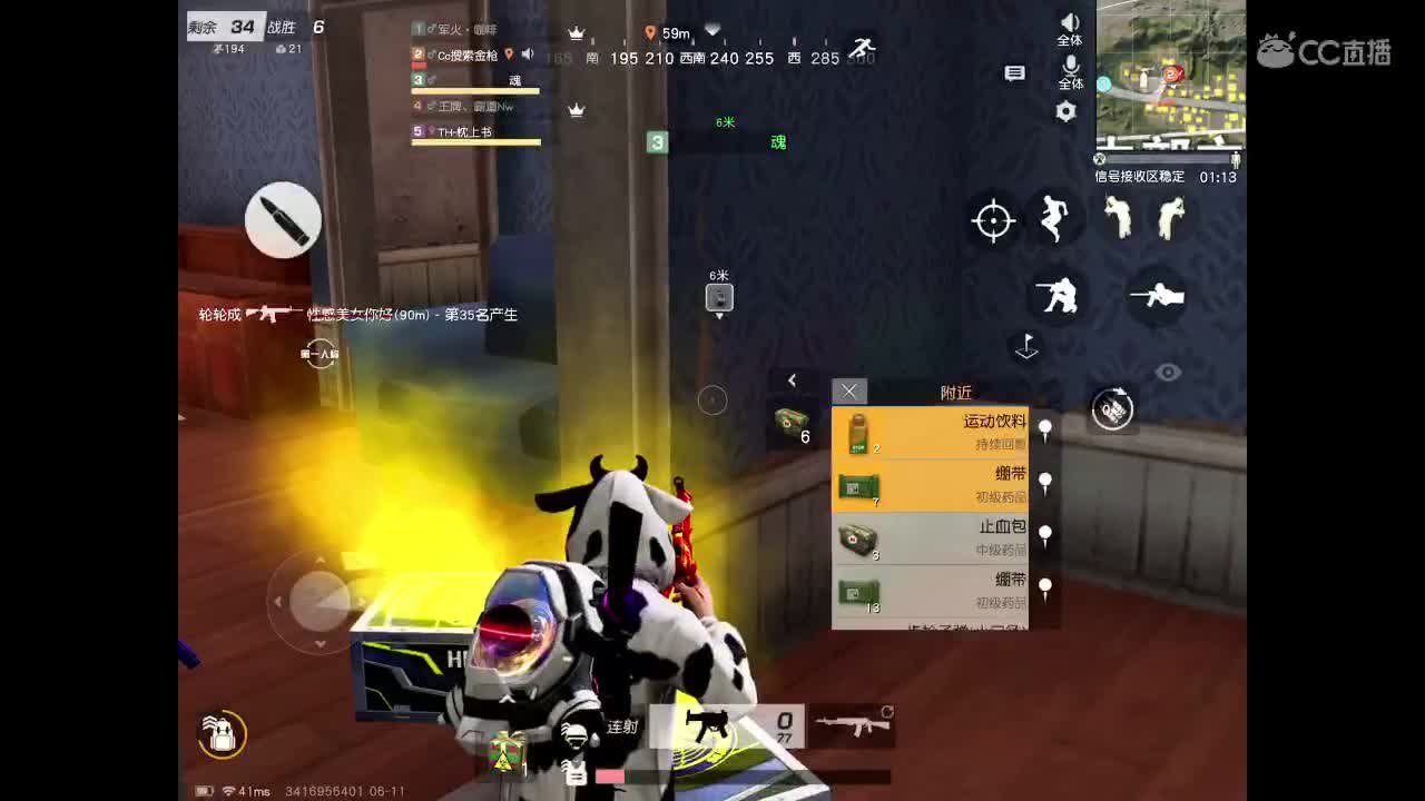 新赛季，上分小车队 第2段