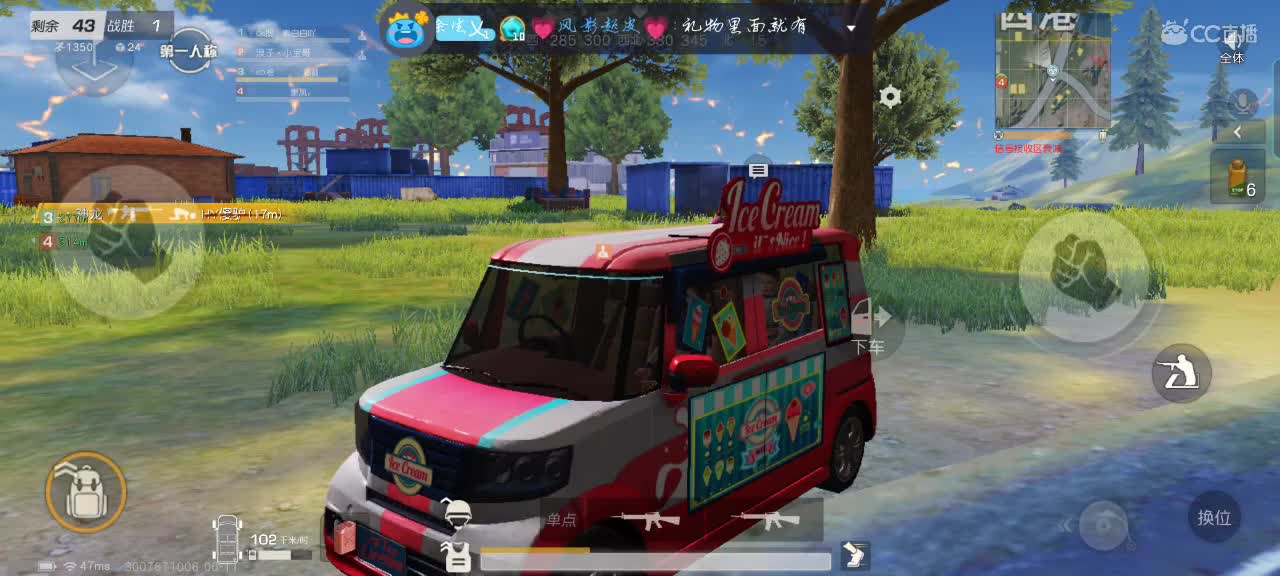 甜度零点一