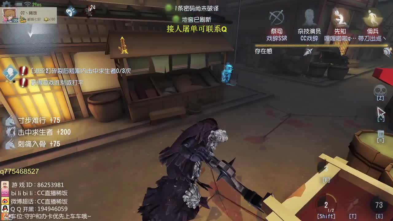监管者点播~ 第1段