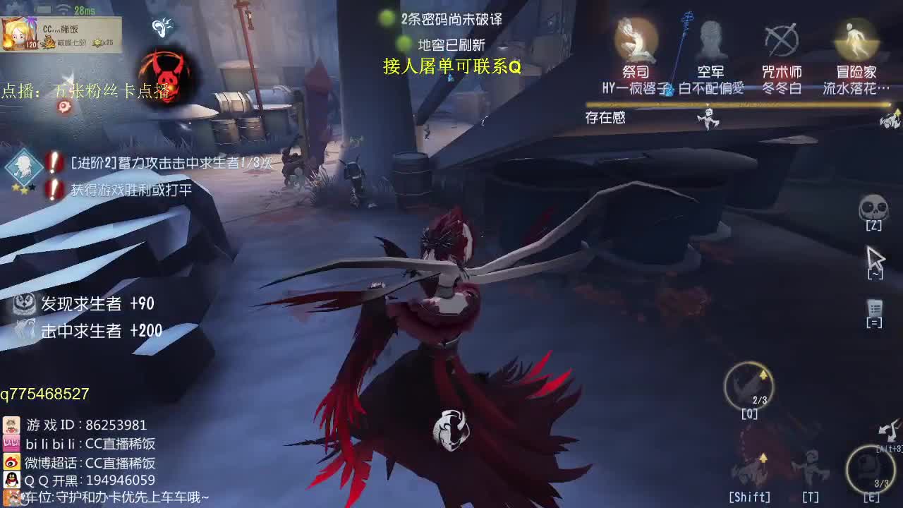 监管者点播~ 第3段