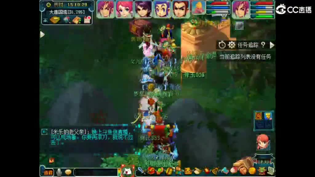 想呀媳妇 第2段