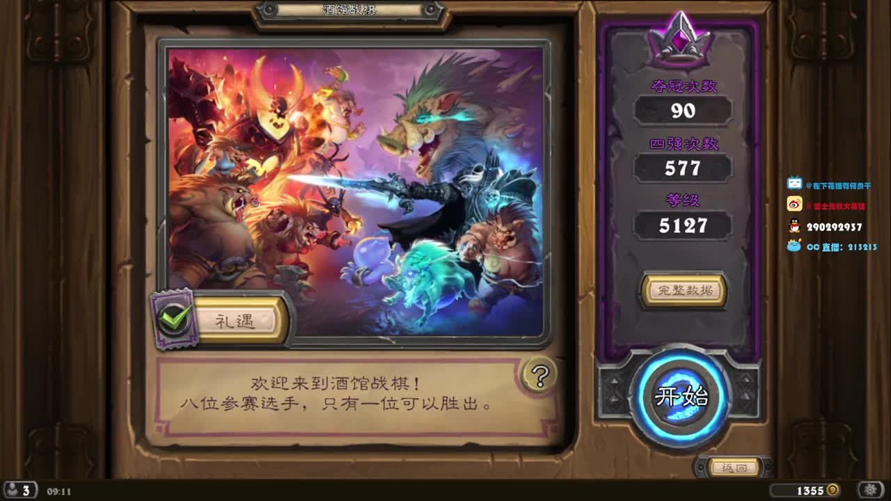 鲨 第1段