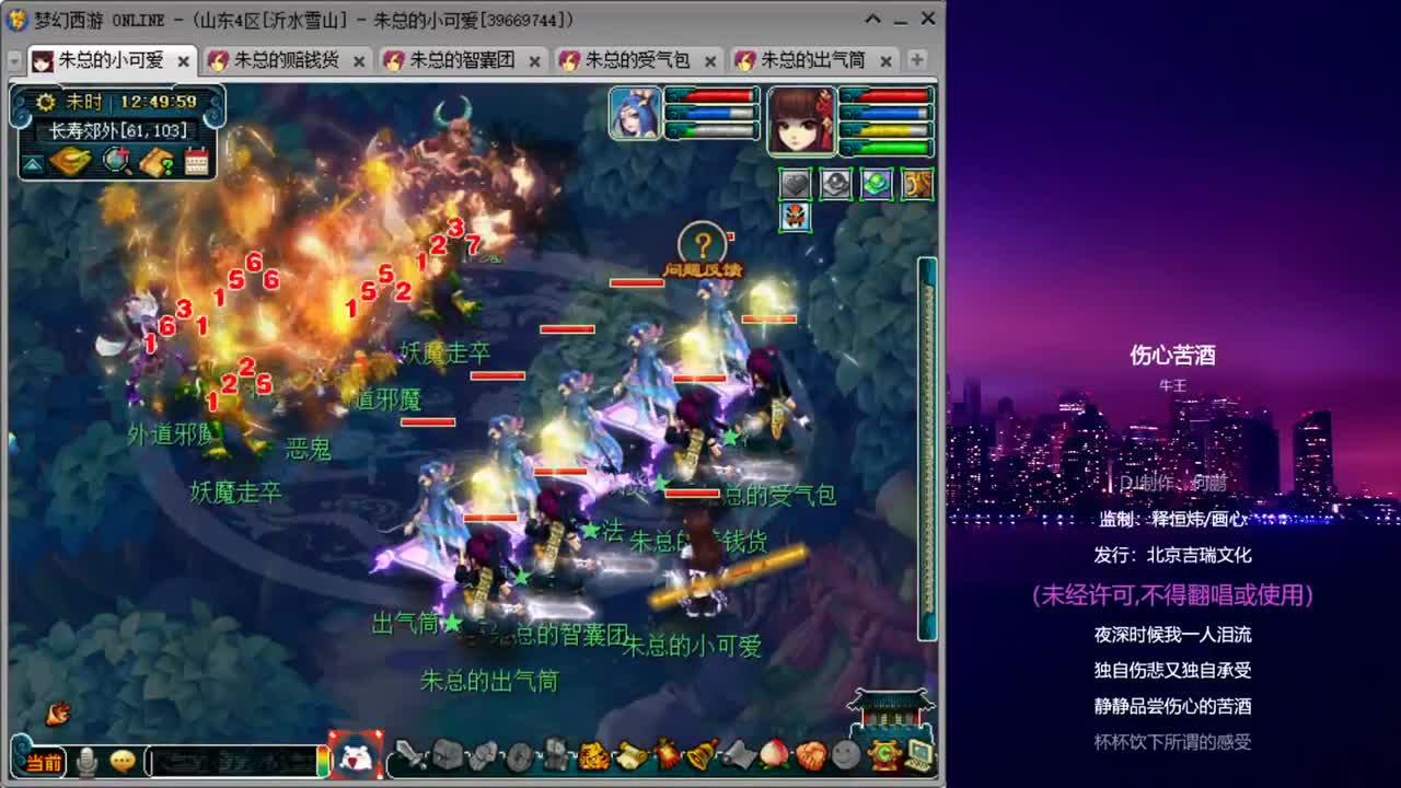 雪山日常补修_跑环 第1段