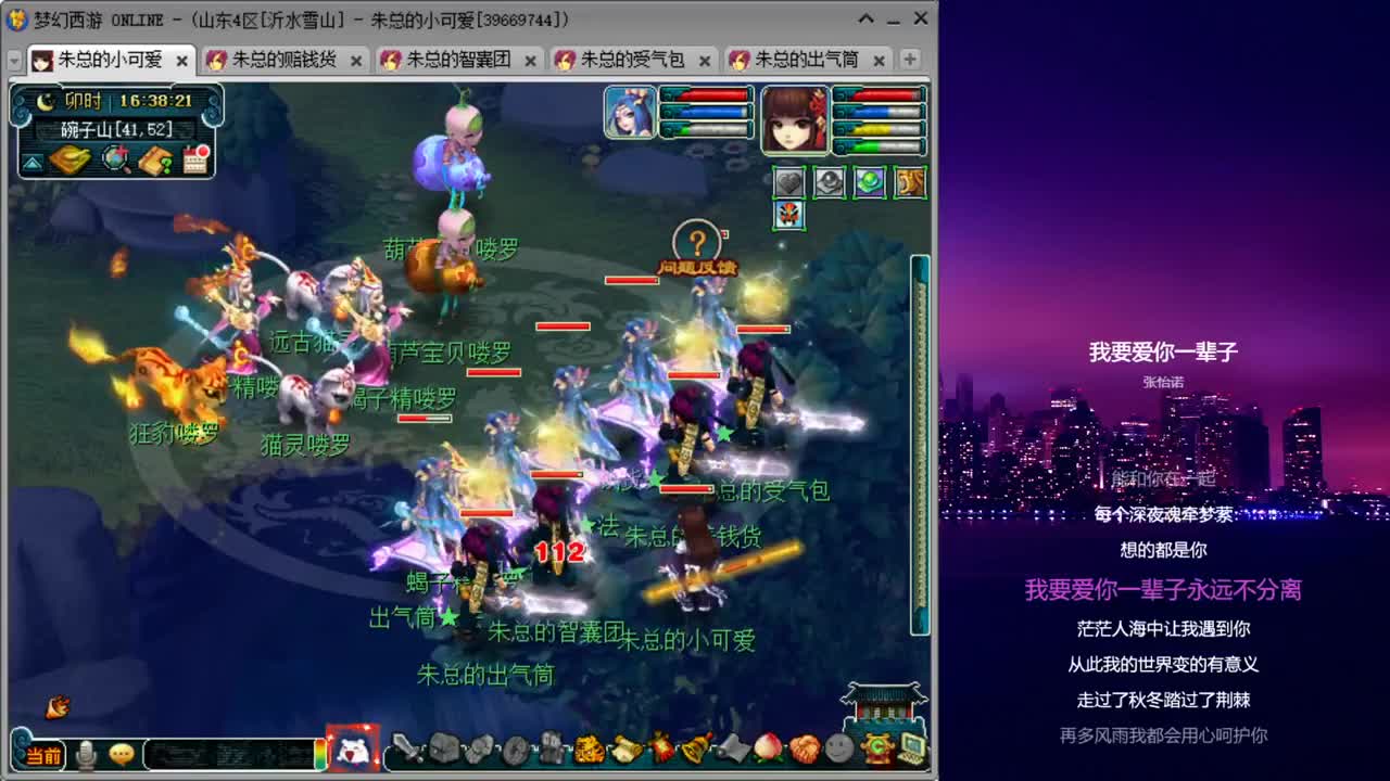 雪山日常补修_跑环 第2段