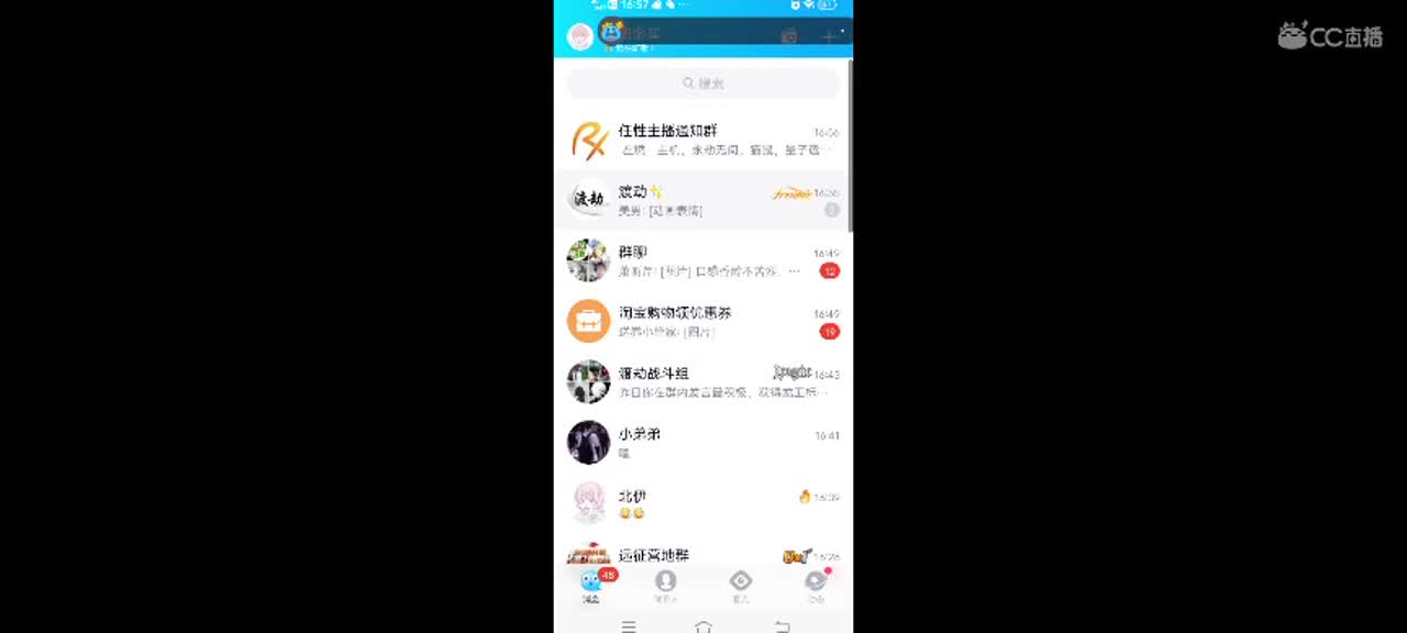 乔落市长