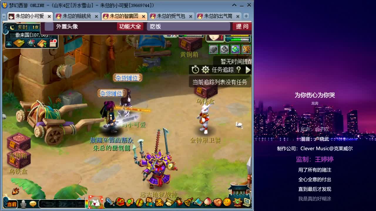 雪山日常补修_跑环 第3段