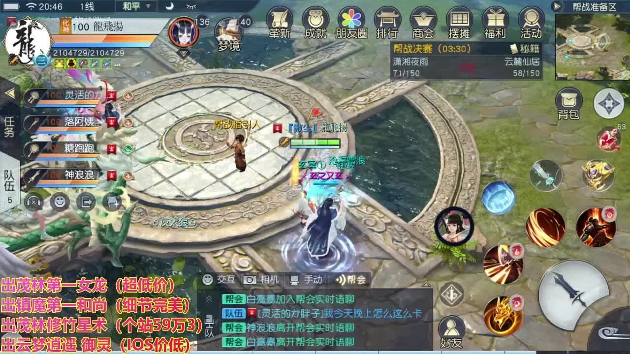 精准细节调号师 第1段