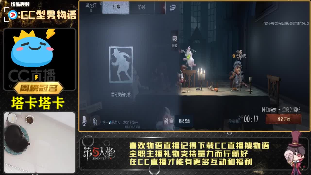 忘川：调号 洗炼