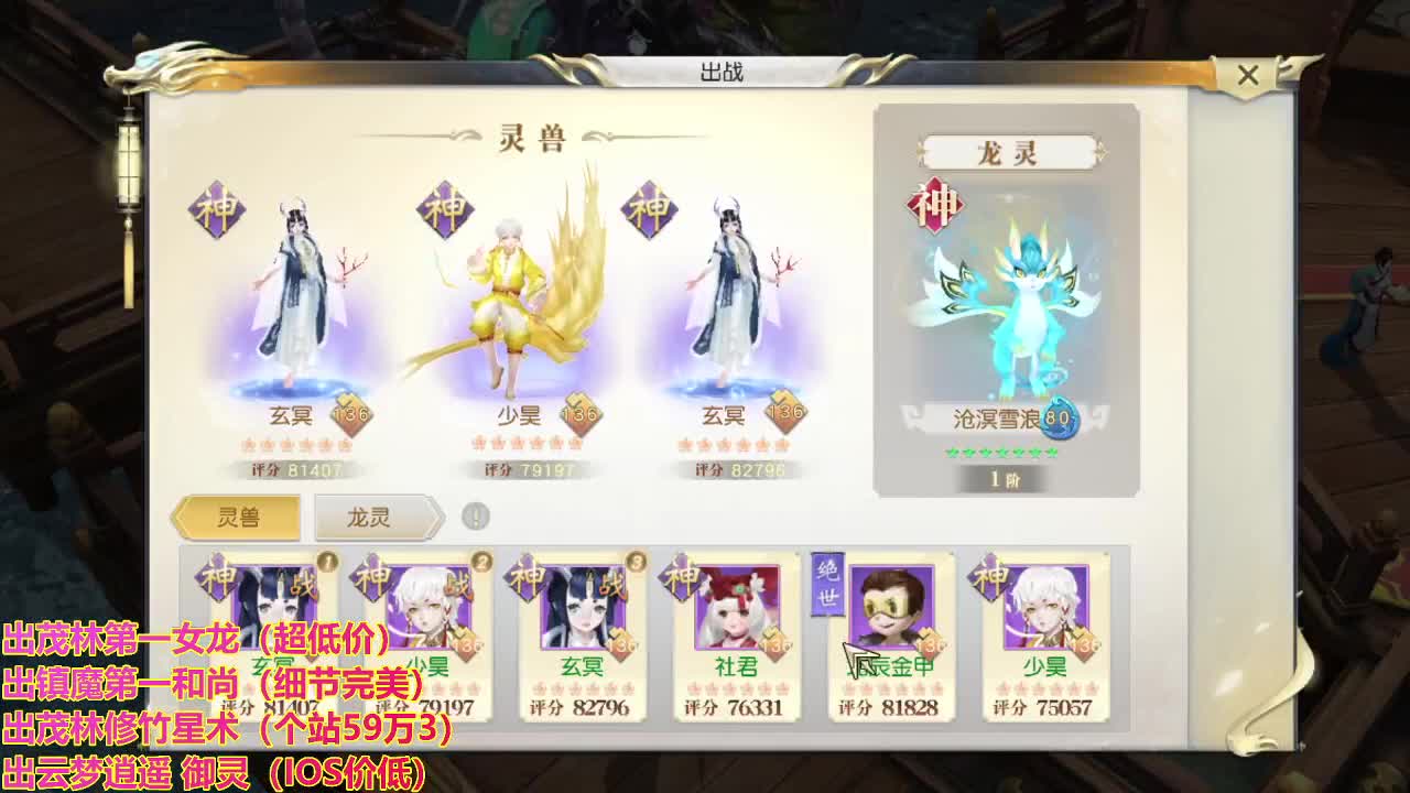 精准细节调号师 第2段