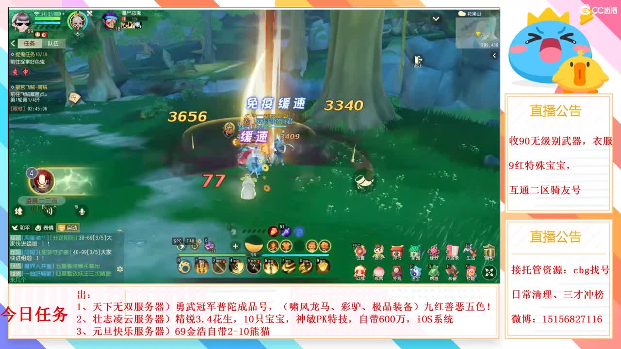 自闭的六月第十一天